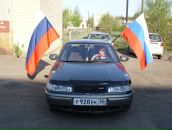 Фотография Авдонина Виталия