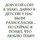 Колян Стафійчук фотография #8 (источник - https://vk.com/id71803050)