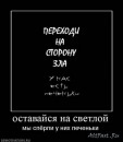 Андрій Шумик фотография #42 (источник - https://vk.com/id134270442)