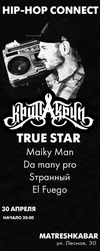 Вячеслав Усков фотография #22