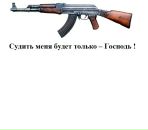 Фотография Дарно Алана