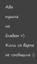 Іруська Гаврилик фотография #25 (источник - https://vk.com/id62662554)