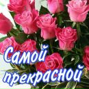 Снежанка Сніжок фотография #20 (источник - https://vk.com/id64809044)