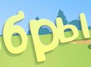 Вікторія Штимак фотография #5 (источник - https://vk.com/id152341138)