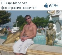 №6, Толян Митрофанов, Североморск №6, Толян Митрофанов, Североморск