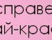 Даніела Fokaru фотография #46 (источник - https://vk.com/id140217580)
