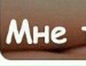 Віталій Шкільняк фотография #44 (источник - https://vk.com/id35637432)