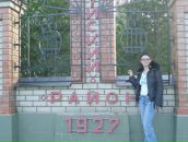 Фотография Коломеец Натальи