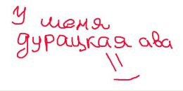 Vikusha Facecontrol фотография #1