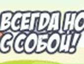 Сашка Бакуліна фотография #35 (источник - https://vk.com/id119446413)