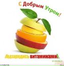 Любовь Κарасева фотография #20 (источник - https://vk.com/id116965431)