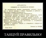 Фотография Толстова Алексея