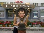 Фотография Никифорова Алексея