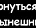 Лілія Ільків фотография #41 (источник - https://vk.com/id136732102)