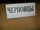Жанна Вікторівна фотография #50 (источник - https://vk.com/id27751642)