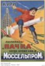 Юрій Гумен фотография #27 (источник - https://vk.com/id50900272)