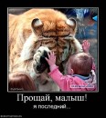 Ігор Невідомський фотография #21 (источник - https://vk.com/id49550529)