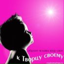 Фотография Волотовского Руслана