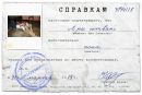 Женя Гілецький фотография #1
