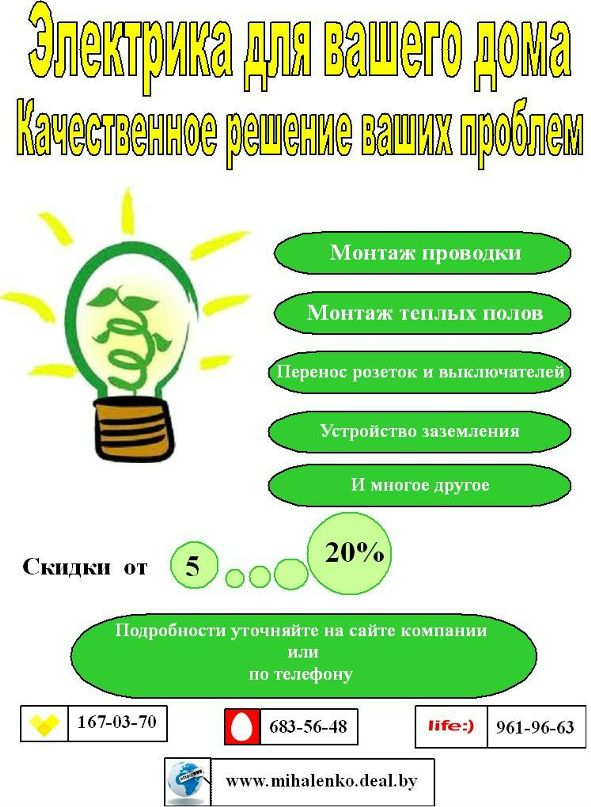 Рома Хулуп фотография #9