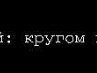 Юрій Тимрук фотография #41 (источник - https://vk.com/id150202358)