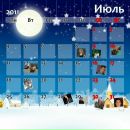 Валентин Ваврів фотография #50 (источник - https://vk.com/id134202783)