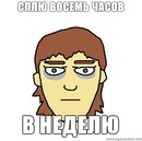 Фотография Пономарёва Шурика