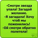 Віка Ковалик фотография #38 (источник - https://vk.com/id101366661)