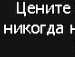 Вікторія Ужва фотография #20 (источник - https://vk.com/id74451842)