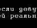 Вікторія Ужва фотография #43 (источник - https://vk.com/id74451842)