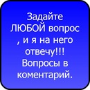 Ростік Андрусь фотография #18 (источник - https://vk.com/id91436699)