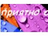 Ілона Блажієвська фотография #8 (источник - https://vk.com/id45686308)