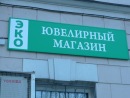 Αртем Κрасильников фотография #13 (источник - https://vk.com/id132647284)