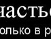 Ігор Трепак фотография #49 (источник - https://vk.com/id127807940)