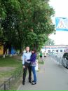 Ірина Нечипорук фотография #31 (источник - https://vk.com/id97176456)