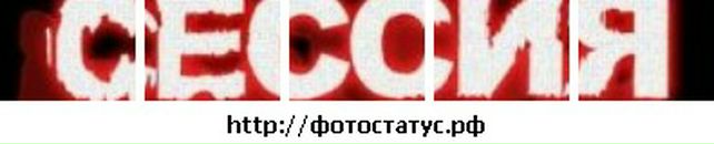 Михаил Анденко фотография #20 (источник - https://vk.com/id10108673)