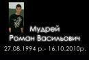 Віталіна Мудрей фотография #15 (источник - https://vk.com/id139734879)