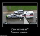 Віталій Астен фотография #31 (источник - https://vk.com/id68769987)