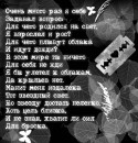 Фотография Прохоренко Боряна