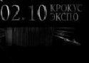 Κонстантин Κононов фотография #6 (источник - https://vk.com/id45152725)