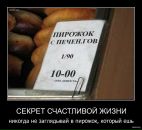 Vladlena Moskalenko фотография #27 (источник - https://vk.com/id10124641)