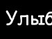 Олег Козій фотография #45 (источник - https://vk.com/id39821058)