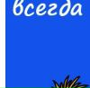 Ліля Федишин фотография #8 (источник - https://vk.com/id23789756)