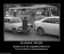 Віталій Лях фотография #44 (источник - https://vk.com/id9130346)