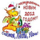 Світлана Мохната фотография #1