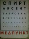 Ілля Гашко фотография #41 (источник - https://vk.com/id122749666)