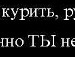 Юра Пасічник фотография #4 (источник - https://vk.com/id157660159)