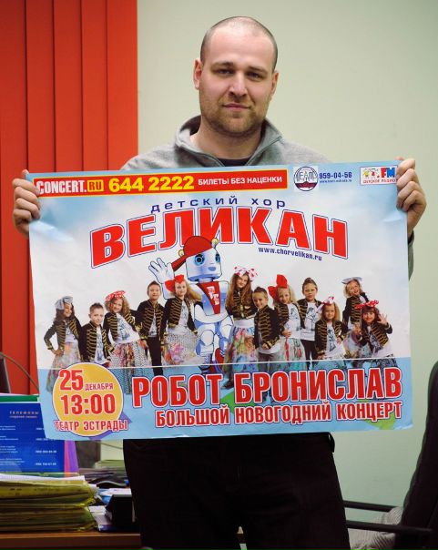 №5, Sasha Pokryshkin, Москва №5, Sasha Pokryshkin, Москва