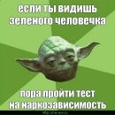 Діма Попович фотография #50 (источник - https://vk.com/id149688015)