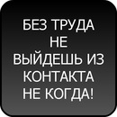 Саша Іваніщук фотография #20 (источник - https://vk.com/id144855198)